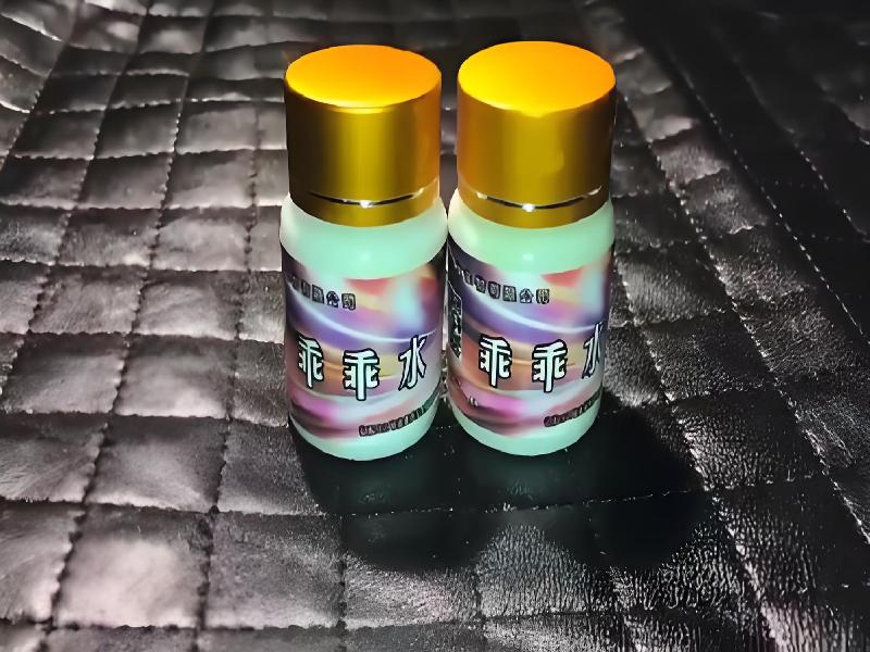 女士专用红蜘蛛8418-36型号